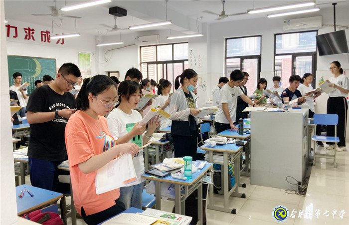 6月16日實習手記：初為人師，幸福與我同在(圖10)
