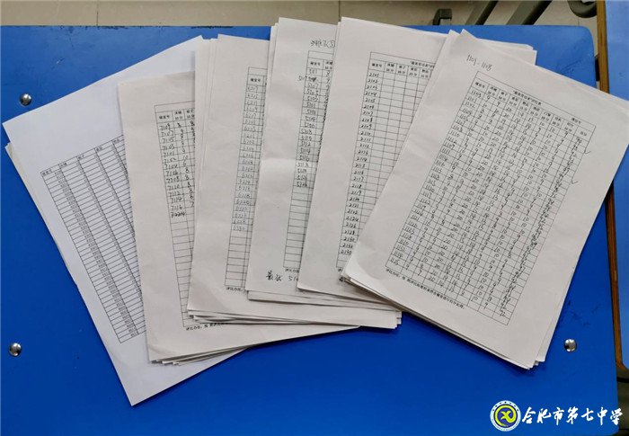 6月20日實(shí)習(xí)手記：念教育之心，擁教師之光(圖9)