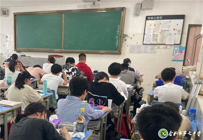 6月20日實(shí)習(xí)手記：念教育之心，擁教師之光(圖11)