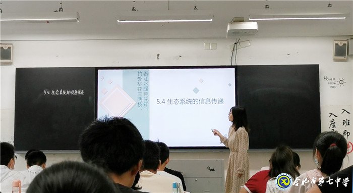 6月20日實(shí)習(xí)手記：念教育之心，擁教師之光(圖3)