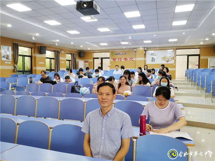 合肥七中第二黨支部評先推優(yōu)，激勵先進(jìn)(圖1)