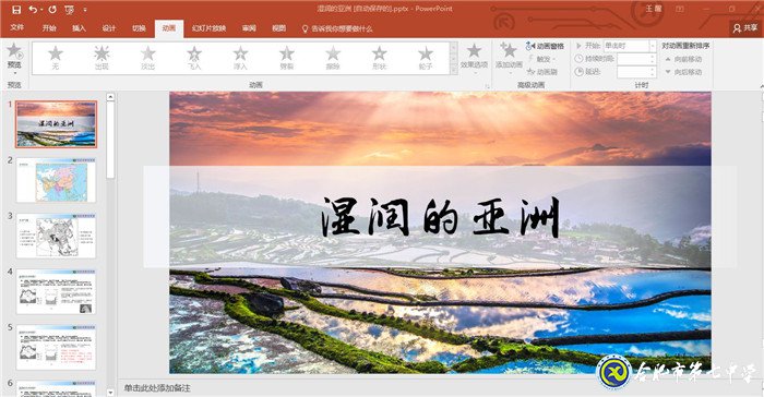 6月22日實習(xí)手記： 從稚嫩里蛻變，在實踐中成長(圖2)