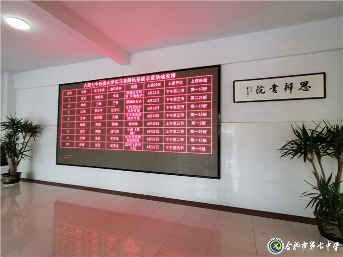 6月22日實習(xí)手記： 從稚嫩里蛻變，在實踐中成長(圖3)