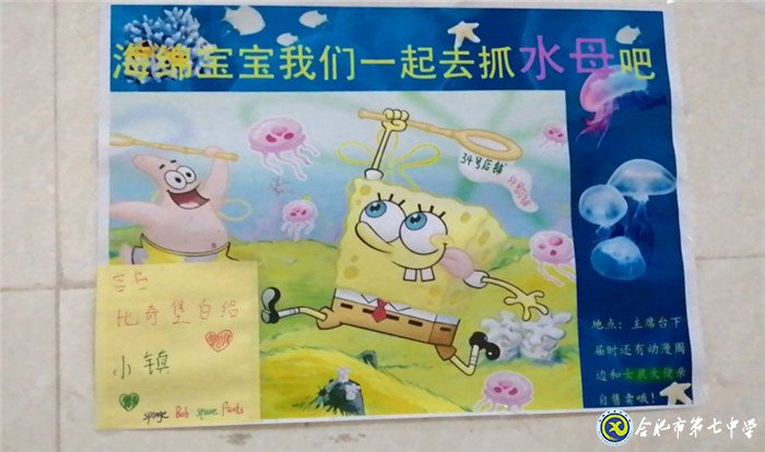 6月23日實習(xí)手記：實踐、感恩、拼搏(圖7)