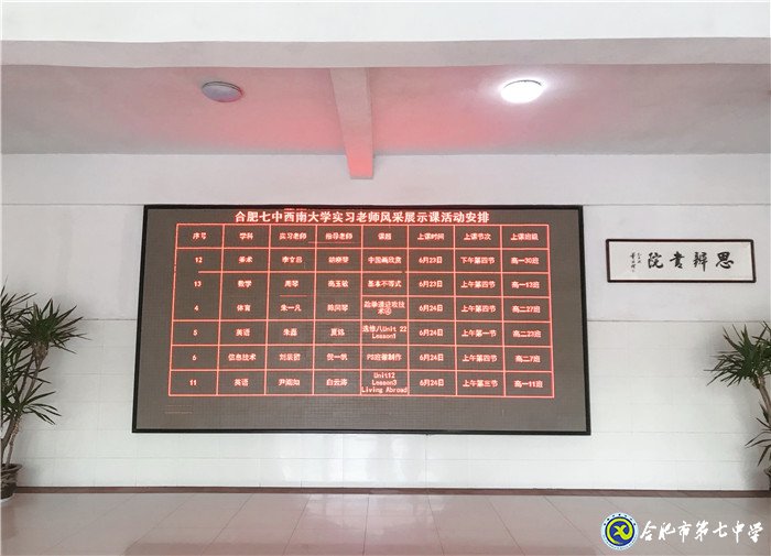 6月23日實習(xí)手記：實踐、感恩、拼搏(圖11)