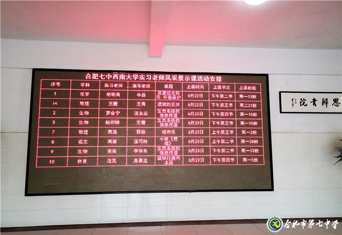 6月23日實習(xí)手記：實踐、感恩、拼搏(圖13)