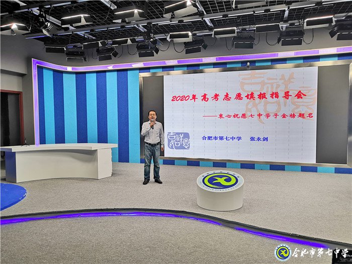 從容面對高考，做智慧型家長(圖3)