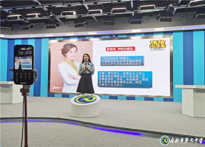 從容面對高考，做智慧型家長(圖4)