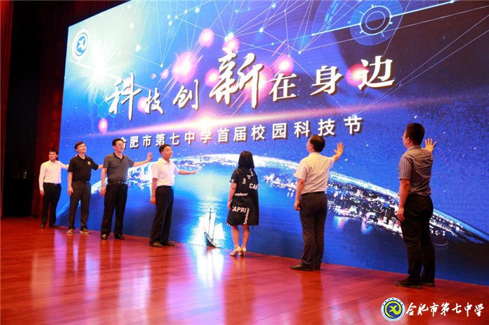 乘科技東風(fēng)，育創(chuàng)新人才(圖1)