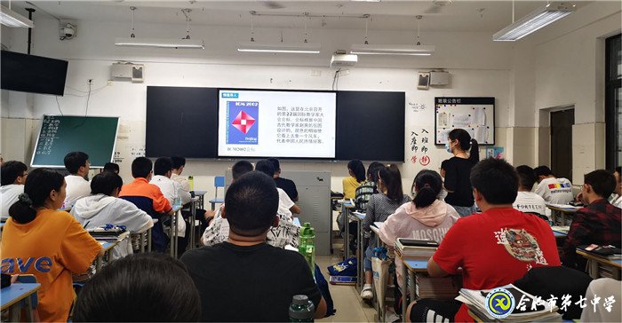 6月28日實習(xí)手記：上課，我們還是第一次(圖2)