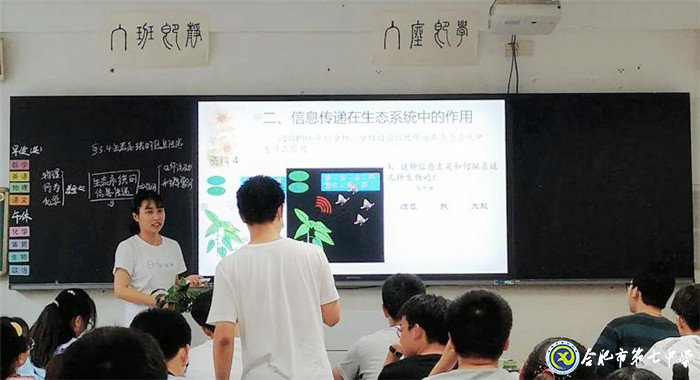 6月28日實習(xí)手記：上課，我們還是第一次(圖6)