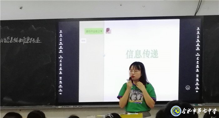 6月28日實習(xí)手記：上課，我們還是第一次(圖9)