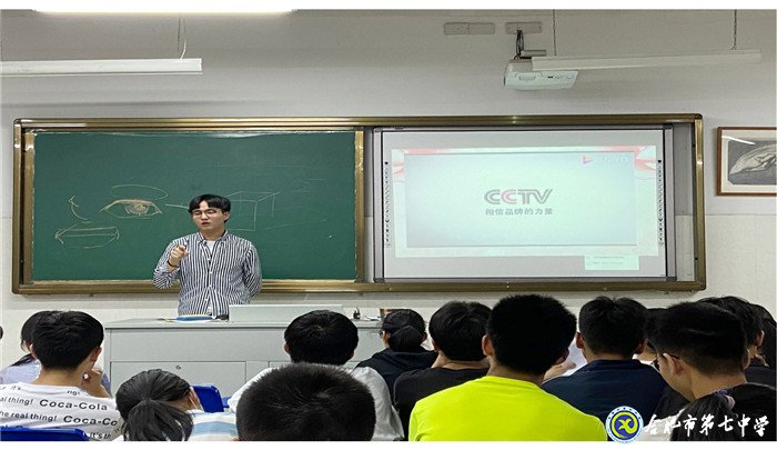 6月28日實習(xí)手記：上課，我們還是第一次(圖11)