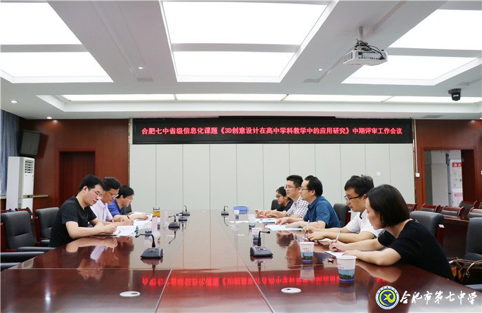 專家引領(lǐng)明方向，砥礪前行意更堅(jiān)(圖1)