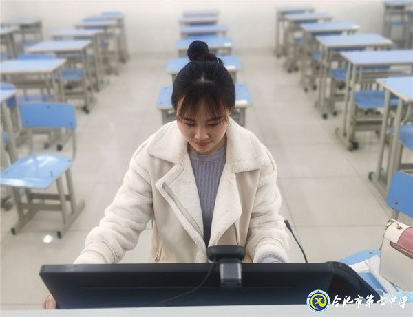 厚德積學,勵志敦行——合肥市數(shù)學智慧課堂優(yōu)質(zhì)課大賽一等獎顧雪(圖1)