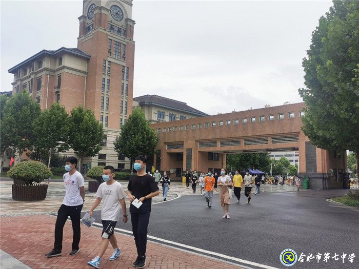 合肥七中考點圓滿完成2020年中考考務(wù)工作(圖1)