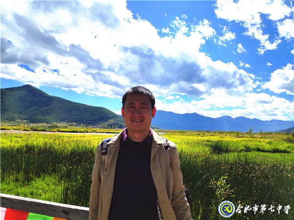 行路萬里 學(xué)無止境——安徽省地理優(yōu)質(zhì)課大賽三等獎(jiǎng)祖冰峰老師(圖1)