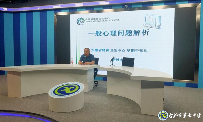 江淮晨報：多元化、全方位護航,給孩子一個“五星級”的教育(圖4)