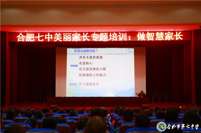 江淮晨報：多元化、全方位護航,給孩子一個“五星級”的教育(圖5)