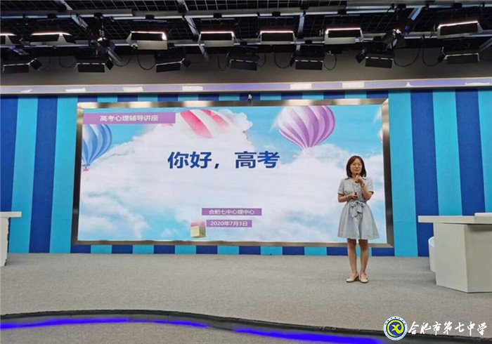 江淮晨報：多元化、全方位護航,給孩子一個“五星級”的教育(圖6)
