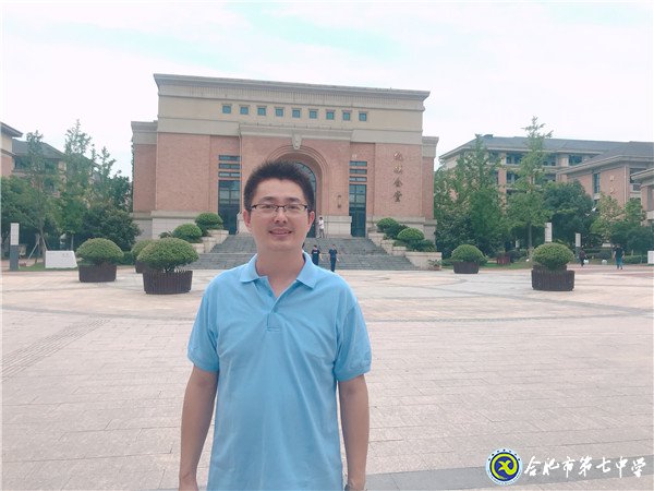 市場星報(bào)：教育有方  教學(xué)有法  行者致遠(yuǎn)  智者致善(圖4)
