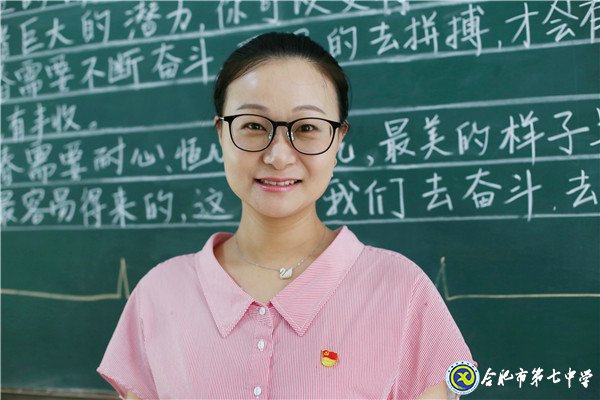 市場星報(bào)：教育有方  教學(xué)有法  行者致遠(yuǎn)  智者致善(圖6)