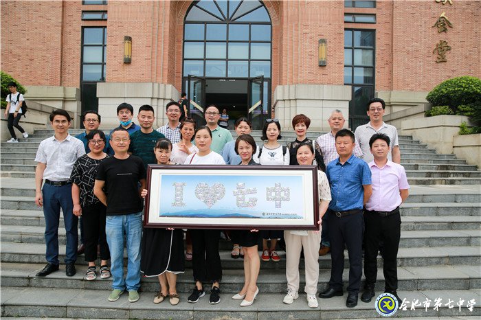 萬家教育：“七”之伊始 向陽新生！合肥市這所高中正在“乘風(fēng)破浪”！(圖23)