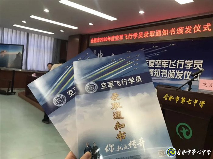 市場星報：剛剛！合肥市首批高考錄取通知書發(fā)啦！(圖1)
