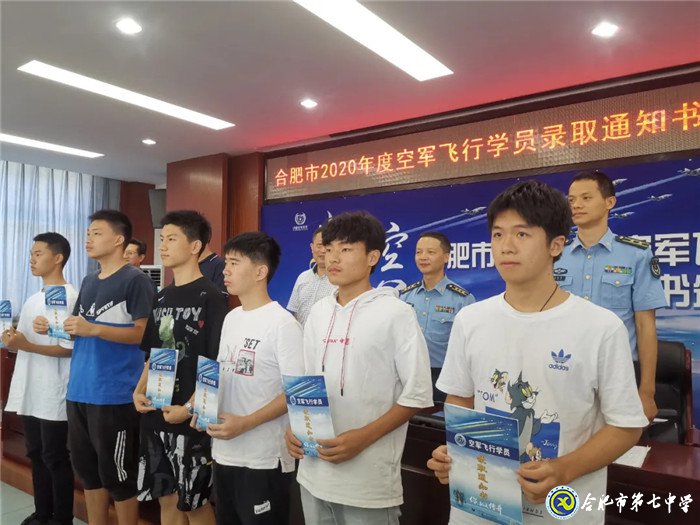 市場星報：剛剛！合肥市首批高考錄取通知書發(fā)啦！(圖3)