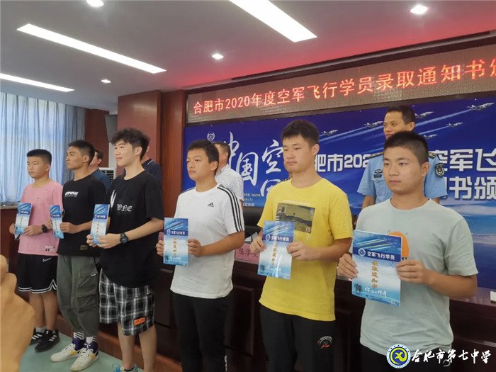 市場星報：剛剛！合肥市首批高考錄取通知書發(fā)啦！(圖4)