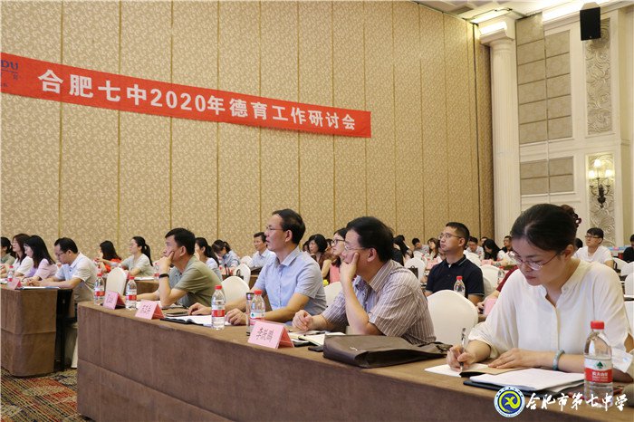 他山之石齊助力，合七教師踏新途(圖1)