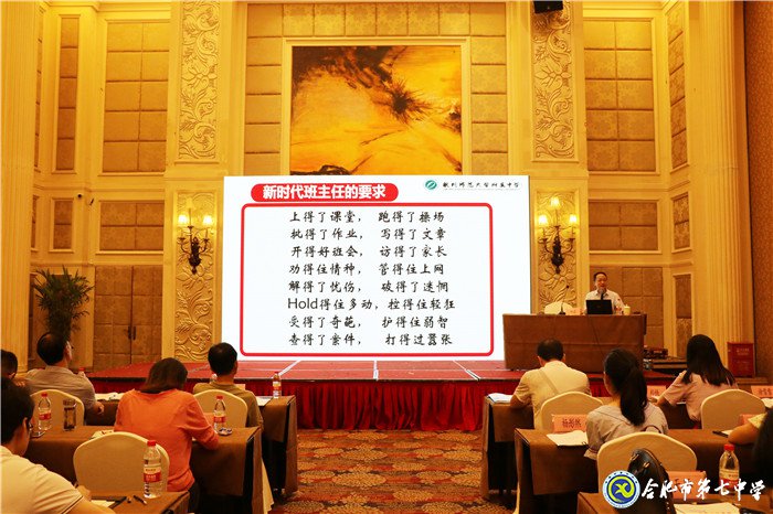 他山之石齊助力，合七教師踏新途(圖5)
