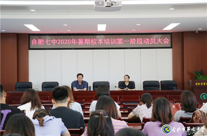 青年教師話教研，校本培訓(xùn)新精彩(圖1)