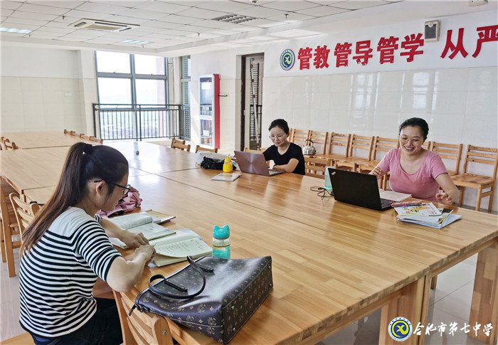 青年教師話教研，校本培訓(xùn)新精彩(圖3)