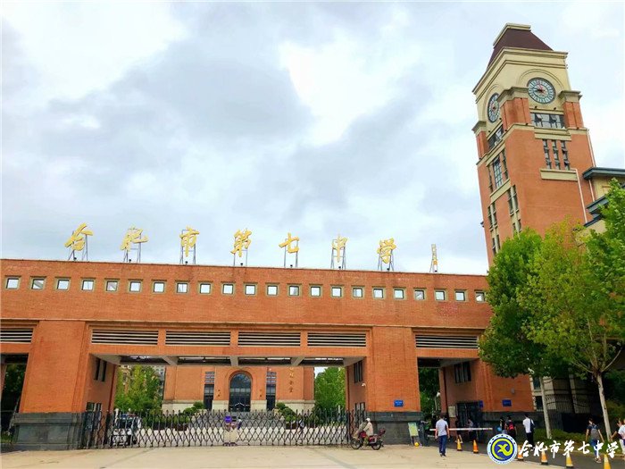 身已動，心未遠(圖1)