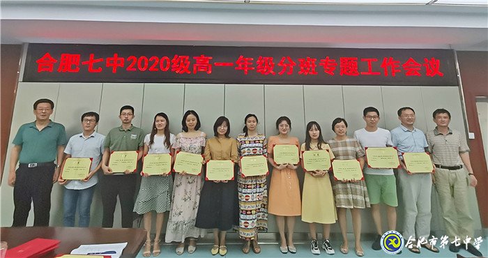 陽光分班促公平，未雨綢繆畫開學(xué)(圖4)