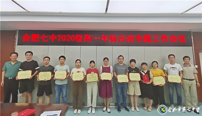 陽光分班促公平，未雨綢繆畫開學(xué)(圖5)