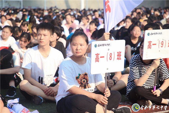 萬家教育：“逐夢新時代，圓夢新未來”合肥七中2020開學典禮隆重舉行(圖14)