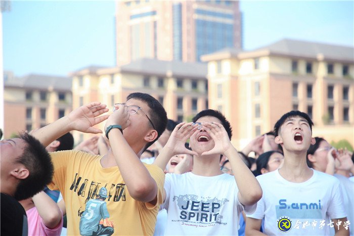 萬家教育：“逐夢新時代，圓夢新未來”合肥七中2020開學典禮隆重舉行(圖15)