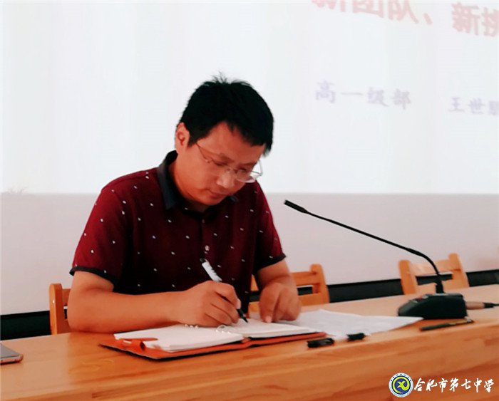 重教重研駕馭新教材，盡心盡力書寫新輝煌(圖2)