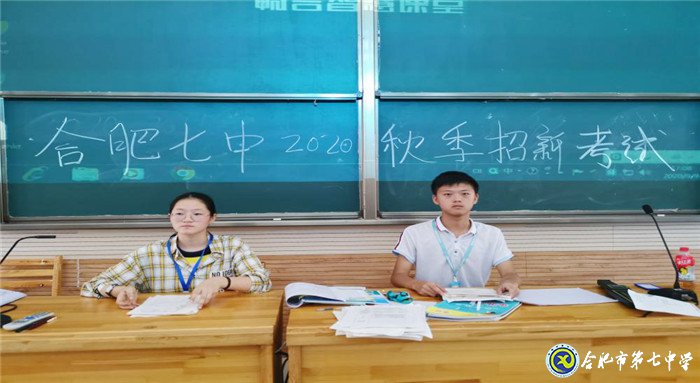 筆下角逐，招新納賢(圖1)
