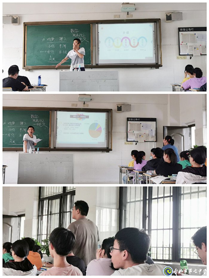放眼未來把握當(dāng)下，詮釋你我精彩人生(圖2)