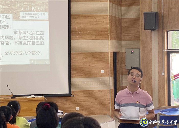 不忘教育初心，牢記育人使命(圖1)
