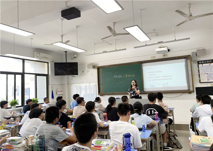 厲兵秣馬精研練，詩(shī)歌教學(xué)樂(lè)寓習(xí)(圖2)