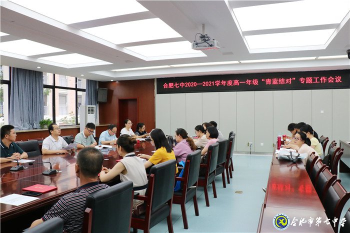 青藍結(jié)對傳幫帶，共普教研新篇章(圖1)