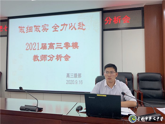 不負輝煌創(chuàng)新篇，乘風(fēng)破浪再揚帆(圖3)