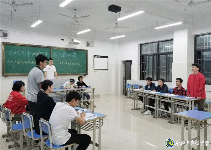 文明修身，以辯會友(圖5)