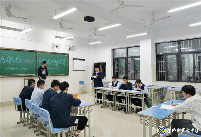 文明修身，以辯會友(圖3)
