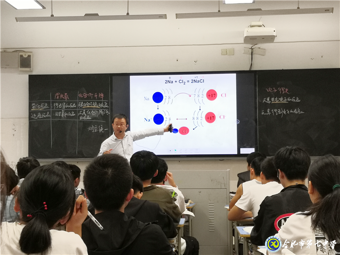 課堂示范展風(fēng)采、黨建引領(lǐng)鑄師魂(圖4)
