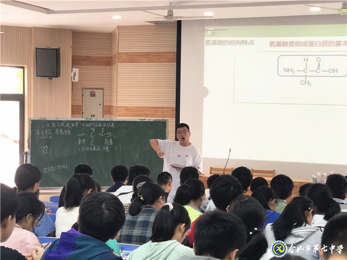 黨員教師示范課、模范帶頭樹(shù)標(biāo)桿(圖2)